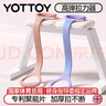 yottoy8字拉力器练背拉力绳扩胸弹力带拉伸开背拉力带女家用健身神器 实拍图