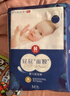 好奇（Huggies）屁屁面膜纸尿裤mini装S22(4-8kg)尿不湿【护臀降红30%】 实拍图