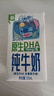 QQ星伊利原生DHA儿童纯牛奶125ml*16盒 礼盒装 许昕同款 实拍图