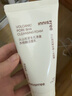 悦诗风吟（Innisfree）【洁面体验礼】火山岩泥水杨酸洁面50g【有效期至2026年7月31日】 实拍图