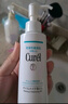 珂润（Curel）保湿卸妆油150ml 温和卸妆 清爽易卸 敏感肌适用 男女适用 实拍图