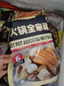 1号会员店（One's Member）火锅全家福417.5g*2 丸料蟹棒鱼豆腐虾球牛肉丸鱼丸关东煮麻辣烫 实拍图