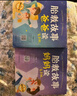 胎教故事妈妈读+爸爸读：有声版（套装2册）   实拍图