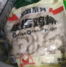 姐妹厨房大成吮指鸡柳 2斤 无骨鸡柳 雪花香酥炸鸡柳 空气炸锅食材 冷冻 实拍图