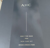 AHC男士专研多效水乳洁面面霜护肤品套装礼盒控油生日礼物送男友 实拍图