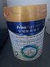 美素佳儿（Friso）皇家较大婴儿配方奶粉2段（6-12个月）800克*3 乳铁蛋白 新国标 实拍图
