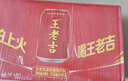 王老吉凉茶310ml*12罐 整箱装 天然植物饮料【张凌赫同款】热门商品推荐 实拍图