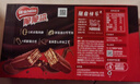雀巢（Nestle）脆脆鲨威化饼干巧克力味24条446.4g 休闲零食代餐 早餐下午茶团购 实拍图