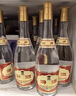 汾酒 黄盖玻汾 清香型白酒 53度 475mL*6瓶 整箱装非原箱 实拍图