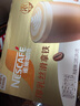 雀巢（Nestle）咖啡浓系列厚乳丝滑拿铁速溶咖啡三合一减蔗糖冲调饮品19g*12条 实拍图