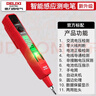 德力西电气（DELIXI ELECTRIC）测电笔智能测电压多功能测断线数显电工专用感应通断 数据保留款 实拍图