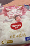 好奇（Huggies）皇家小龙裤拉拉裤XL32片(12-17kg)尿不湿【30倍爆吸】 实拍图