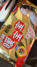 暖宝宝小林制药暖贴32片自发热防寒保暖贴全身贴神器 独家新日期放心囤 实拍图