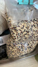 十月稻田 三色藜麦 480g  藜麦米 轻食沙拉 五谷杂粮 粗粮 高蛋白膳食纤维 实拍图