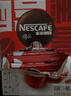 雀巢（Nestle）【代言人丁禹兮同款】冰美式速溶黑咖啡闪溶0糖0脂*2g*30条 实拍图