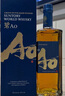 三得利（Suntory）碧AO 调和型威士忌 700ml 43度  进口洋酒 实拍图