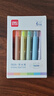 得力(deli)经典6色荧光笔 考试复习划重点彩色醒目标记笔 办公记号笔手帐S624 开学文具 实拍图