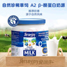 爱薇牛（jersey）澳洲进口A2β-酪蛋白成人奶粉900g全脂高钙深蓝胖子学生牛奶粉 实拍图