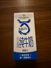 1号会员店（OM） 3.6g蛋白纯牛奶 1L*12盒【政府补贴】早餐咖啡伴侣 整箱 实拍图