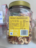 Member's Mark 烘烤混合坚果仁 1.1kg 实拍图