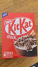 雀巢（Nestle）KitKat奇巧巧克力谷物脆330g麦片零食儿童欧洲原装进口 实拍图