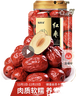 福东海 红枣400g【肉质瓷实型】新疆大枣灰枣 皮薄核小大枣干枣气血煲汤 实拍图