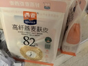 西麦 高纤燕麦麸皮高膳食纤维低GI营养抗饿代餐早餐 400g（40g*10） 实拍图