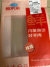 鲜京采内蒙古原切羔羊肉卷2斤 火锅食材 京东自有品牌 实拍图