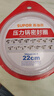 苏泊尔（SUPOR） 压力锅胶圈不锈钢高压锅专用耐高温密封圈硅橡胶圈拆封后不退换 22CM 实拍图