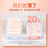 安儿乐（Anerle）干爽超薄纸尿裤M140片(6-11kg)透气尿不湿【品牌直供 安心品质】 实拍图