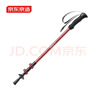 京东京造 峰境直柄6系铝合金登山杖拐杖三节伸缩户外爬山徒步超轻手杖红色 实拍图