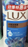 力士(LUX)沐浴露 闪亮冰爽 沁爽香氛 爽肤香氛沐浴乳1000g留香 实拍图
