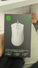 雷蛇（Razer）炼狱蝰蛇标准版有线鼠标 人体工学  电竞游戏 右手通用型 吃鸡/LOL/CS GO游戏鼠标 白色 实拍图