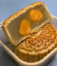 元朗低糖中秋月饼礼盒麦芽糖醇广式蛋黄红豆沙广州送礼广东老字号520g 实拍图