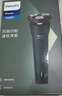 飞利浦（PHILIPS）电动剃须刀新一代旋风1系刮胡刀 风驰切剃3D浮动刀头  圣诞节礼物送男友送老公 父亲生日礼物 实拍图