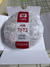 大益TAETEA茶叶普洱茶熟茶 7572饼茶盒装150g/饼 经典标杆口粮茶自饮 实拍图