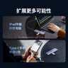 绿联Type-C扩展坞转HDMI拓展坞投屏接口转换器雷电4转接头USB适用苹果MacBook华为笔记本电脑iPad手机 实拍图