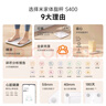 米家（MIJIA）小米智能体脂秤S400 白色 双接家用电子秤体重秤 高精准25项身体数据平衡测试 体重管理 减肥专用 实拍图