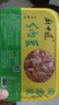 清爵【销量过万】纳豆即食日式口味拉丝国产小粒纳豆非转基因净重 顶配优品【纳豆】500-510g*1盒（千人购买） 实拍图