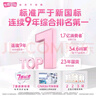 七度空间少女超薄 100%纯棉加量超特长夜用卫生巾套装48片【新国标认证】 实拍图