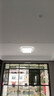 雷士（NVC）吸顶灯智能客厅灯已接入米家APPLED照明灯饰柠梦S舒适光 包安装 实拍图