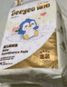 企鹅宝宝隔尿垫一次性婴儿护理垫33*45cm40片*3包 实拍图