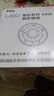 TCL照明 吸顶灯灯芯LED灯盘磁吸式改造灯板圆形光源模组 40W/正白光 实拍图