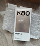 小米 REDMI K80 国家补贴 第三代骁龙 8 6550mAh大电池 澎湃OS 山峦青 12GB+256GB 红米5G手机 实拍图