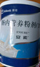 [安素] 肠内营养粉剂(TP)400g/罐 3盒装 原研进口 实拍图