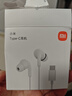 小米（MI）Type-C耳机 有线耳机 适用于小米华为荣耀OPPOvivo手机 PC电脑 苹果15及以上机型 白色 实拍图