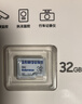 三星（SAMSUNG）32GB TF(MicroSD)存储卡Endurance耐久卡 V10行车记录仪安防监控摄像头专用卡 读速100MB/s  实拍图
