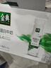 伊利金典4.4g高蛋白牛奶整箱 250ml*10瓶  礼盒装 实拍图