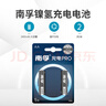 南孚5号充电电池2粒 镍氢数码型2400mAh 适用于玩具车/血糖仪/挂钟/鼠标键盘等 AA 实拍图