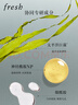 Fresh馥蕾诗红茶凝时焕活「普拉提」精华50ml护肤补水 生日礼物女男 实拍图